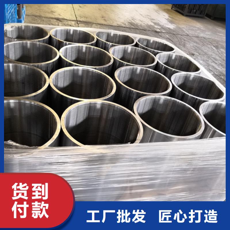 13CR80KSI套管接箍生產流程