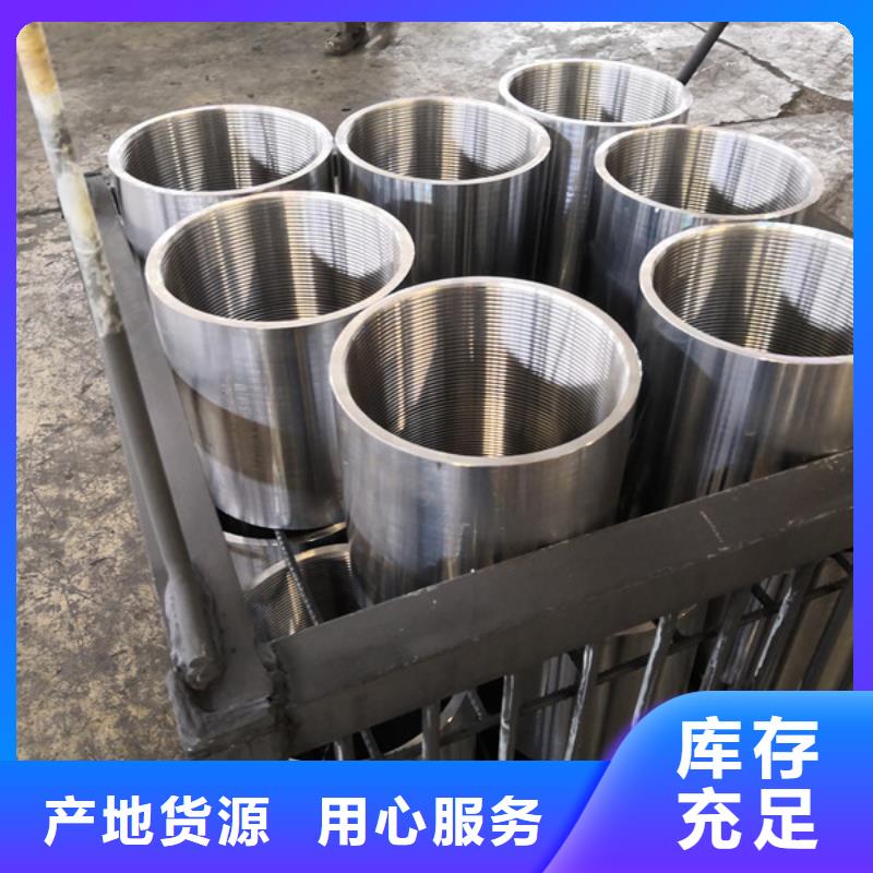 TPJC套管接箍-TPJC套管接箍圖文介紹