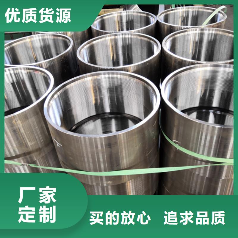 LTC油套管接箍廠家設(shè)備齊全