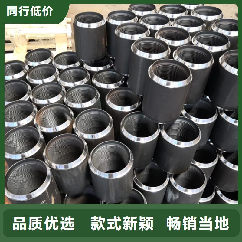 氣密扣套管接箍庫存充足