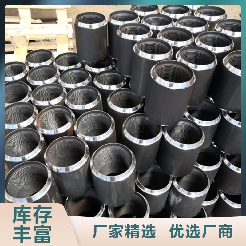 FOX特殊扣套管接箍加工效果好