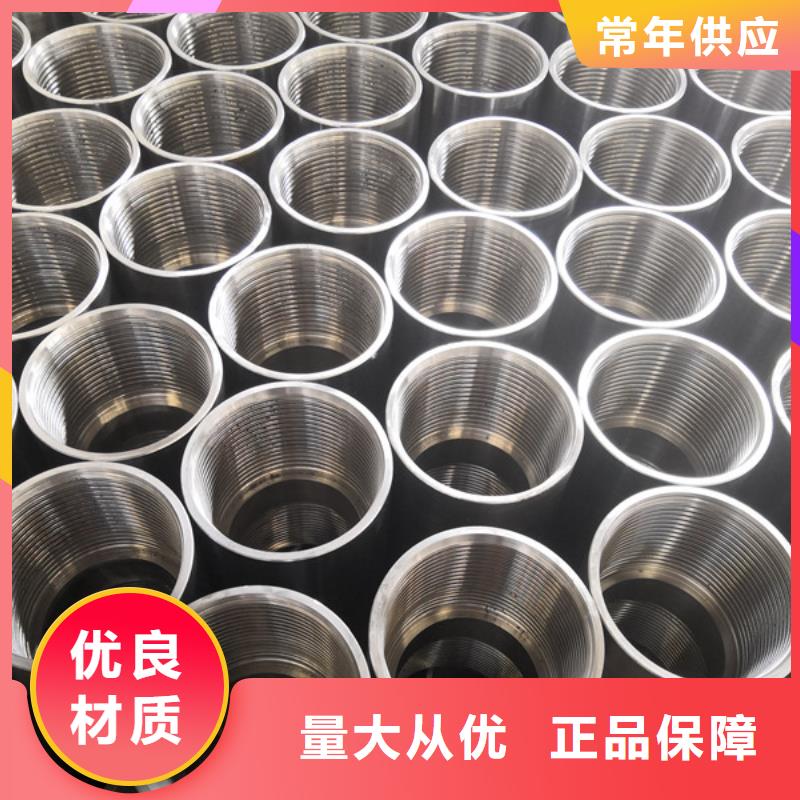 買BGT2特殊扣套管接箍不要貪圖便宜