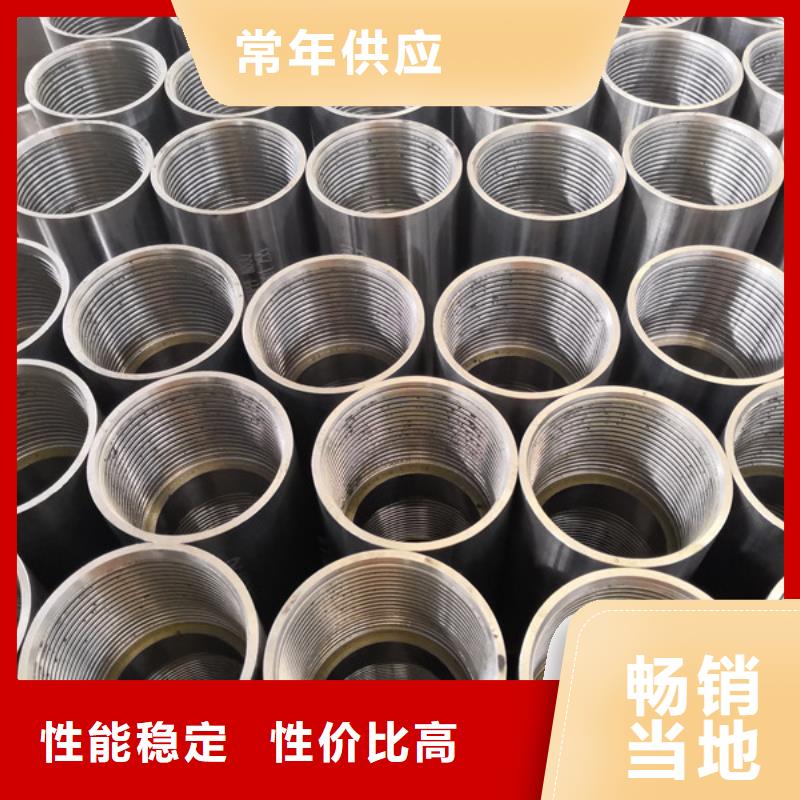 批發鍍銅特殊扣套管接箍的供貨商