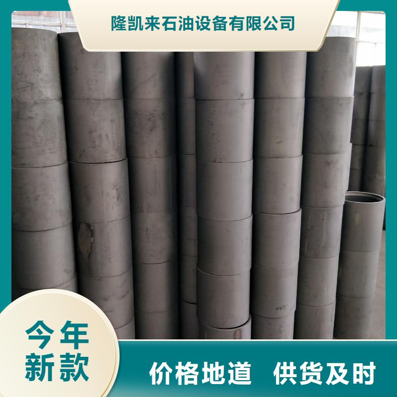 供應80s套管接箍的廠家