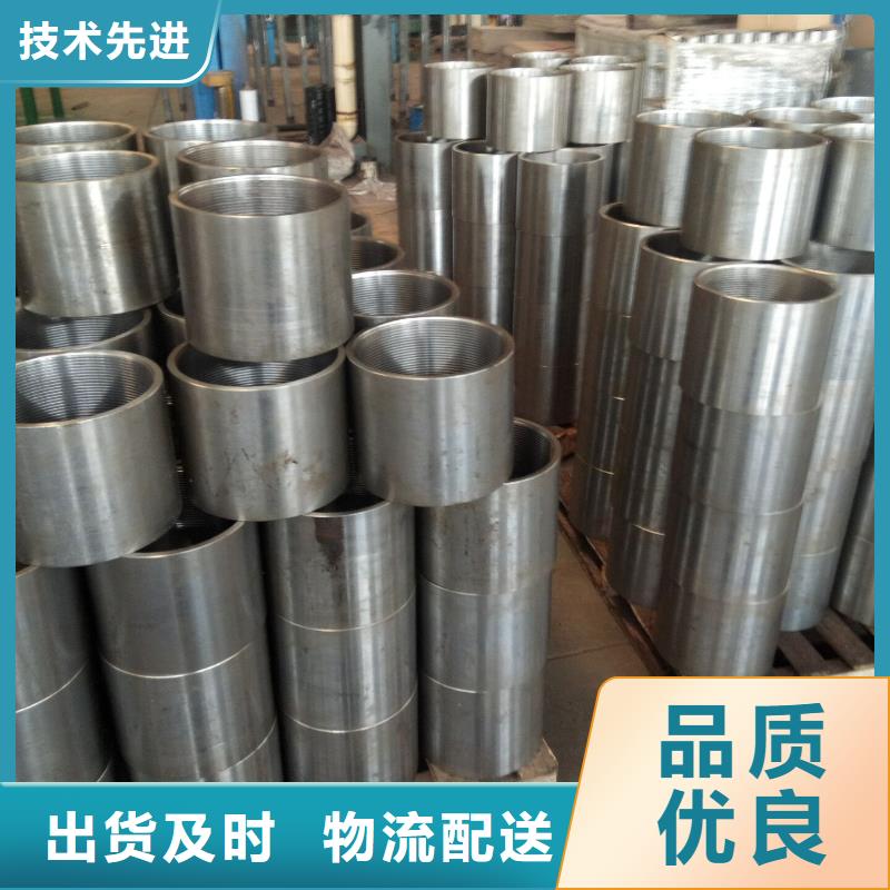 供應80s套管接箍的廠家