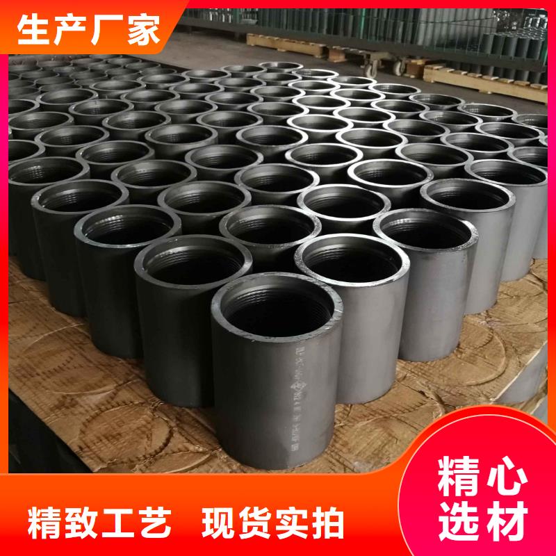 常年供應(yīng)L80-13CR套管接箍-放心