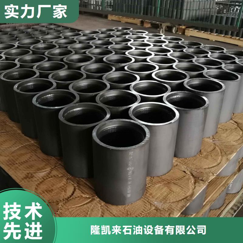 13cr石油套管接箍為您節省成本