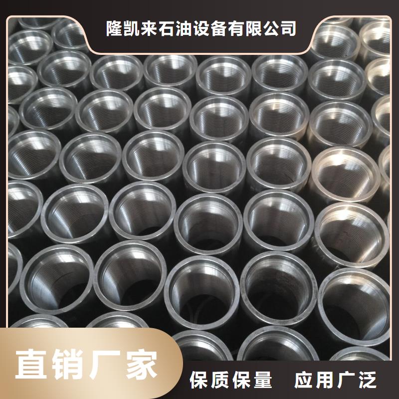 13cr石油套管接箍為您節省成本