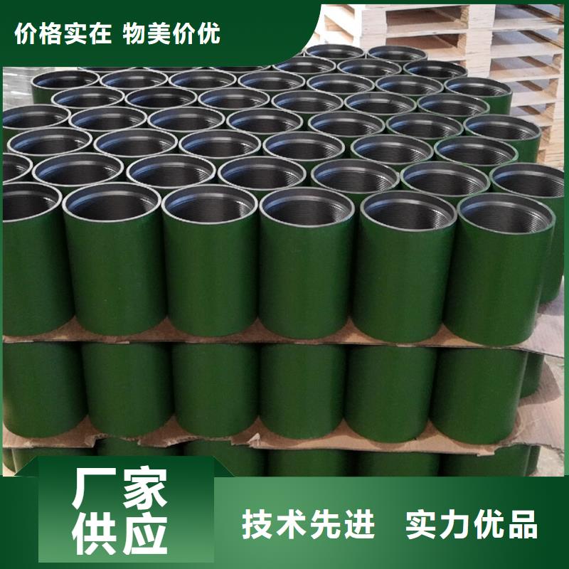 3CR套管接箍專業(yè)廠家直銷