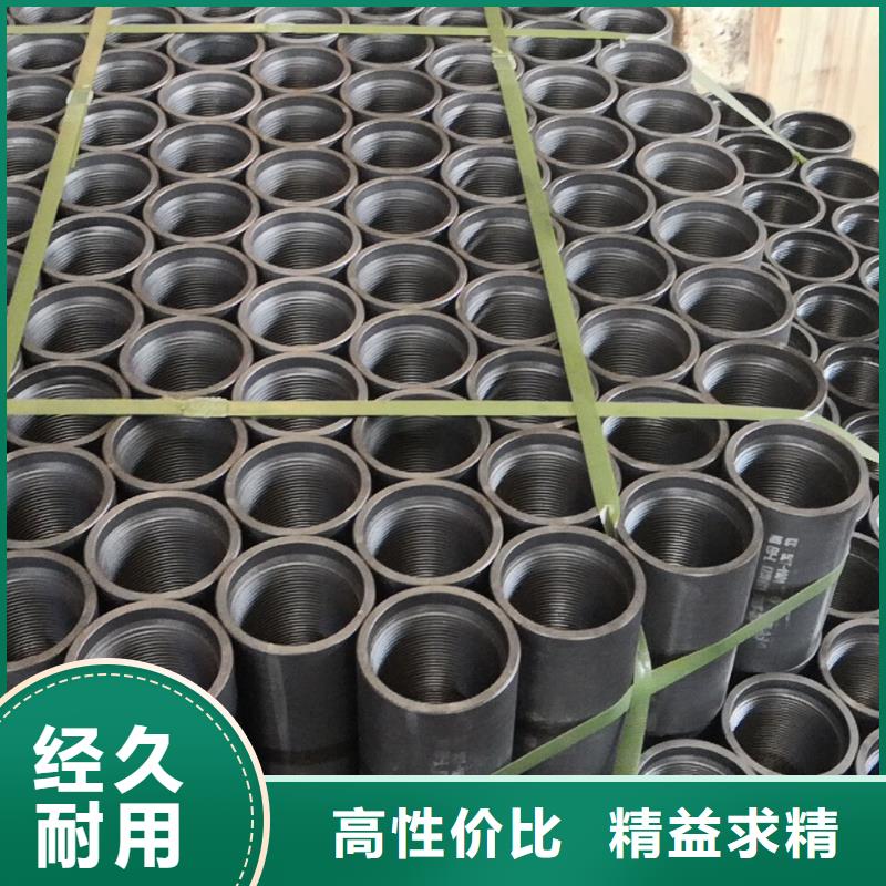 HSG3套管接箍專業供應商