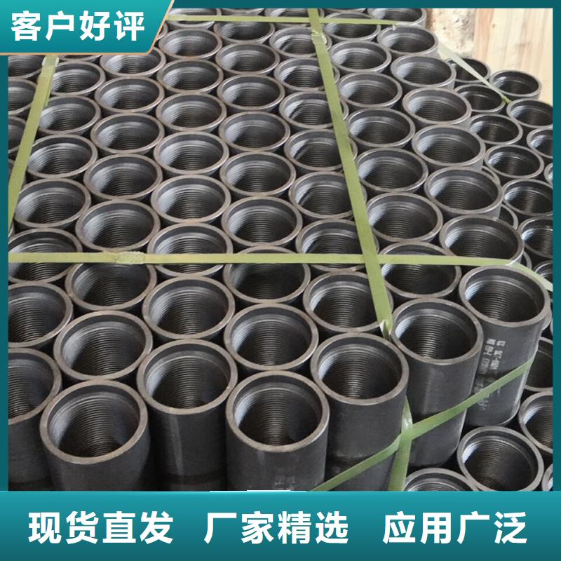 L803CR套管接箍收費(fèi)標(biāo)準(zhǔn)