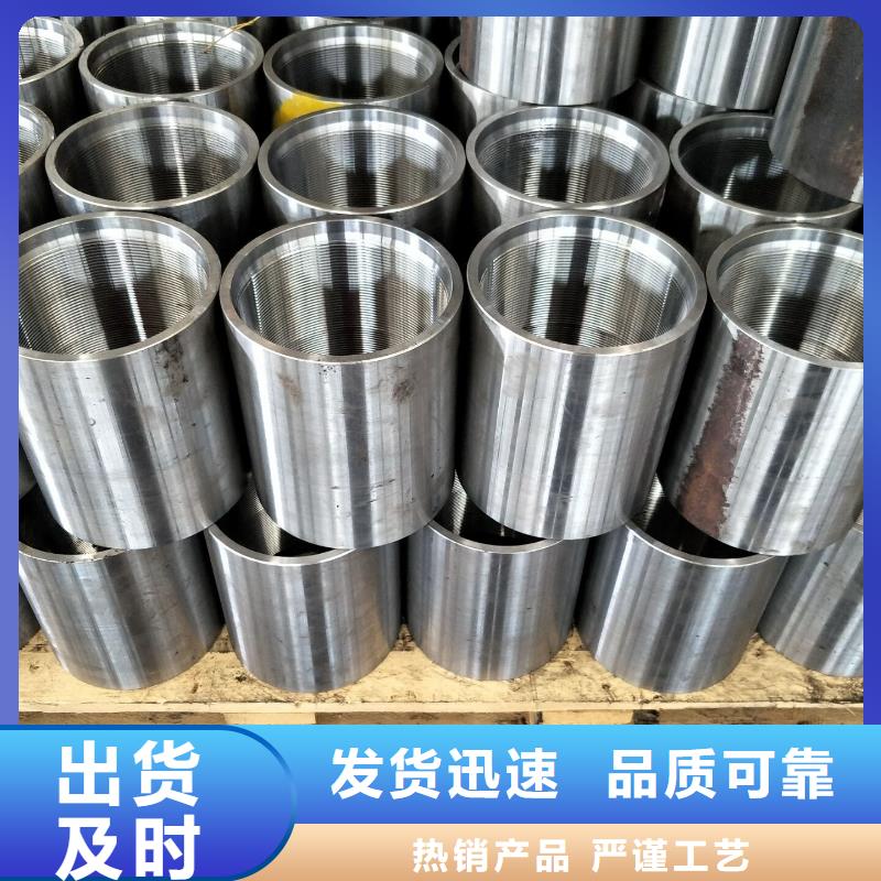 P110套管接箍能滿足您的需求