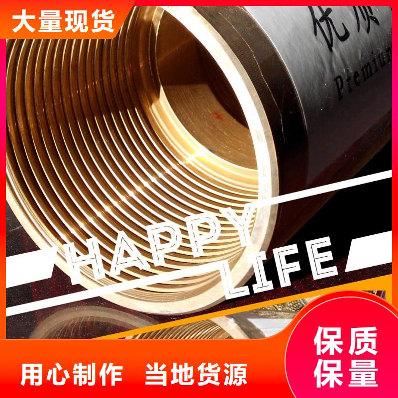 重信譽LTC油套管接箍供應商