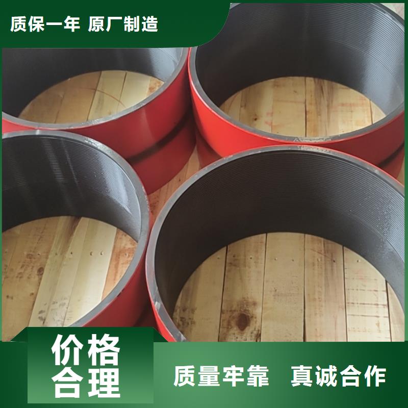 STC套管接箍-STC套管接箍售后保障
