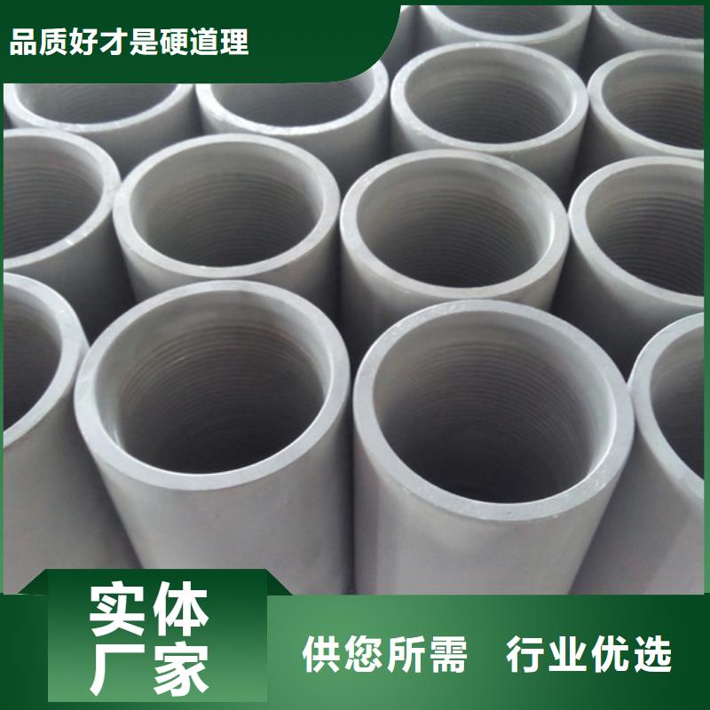 供應TPG2特殊扣套管接箍_誠信企業