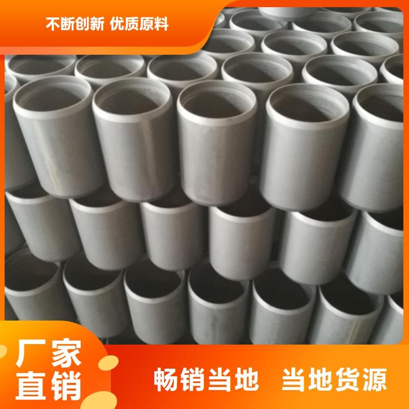 HSG3套管接箍專業(yè)供應商