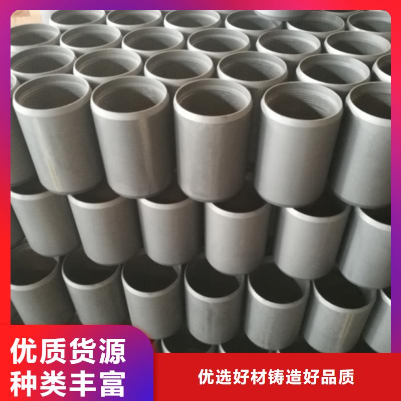 重信譽LTC油套管接箍供應商