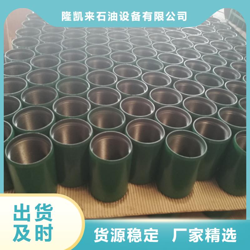 銷售FOX套管接箍的本地廠家