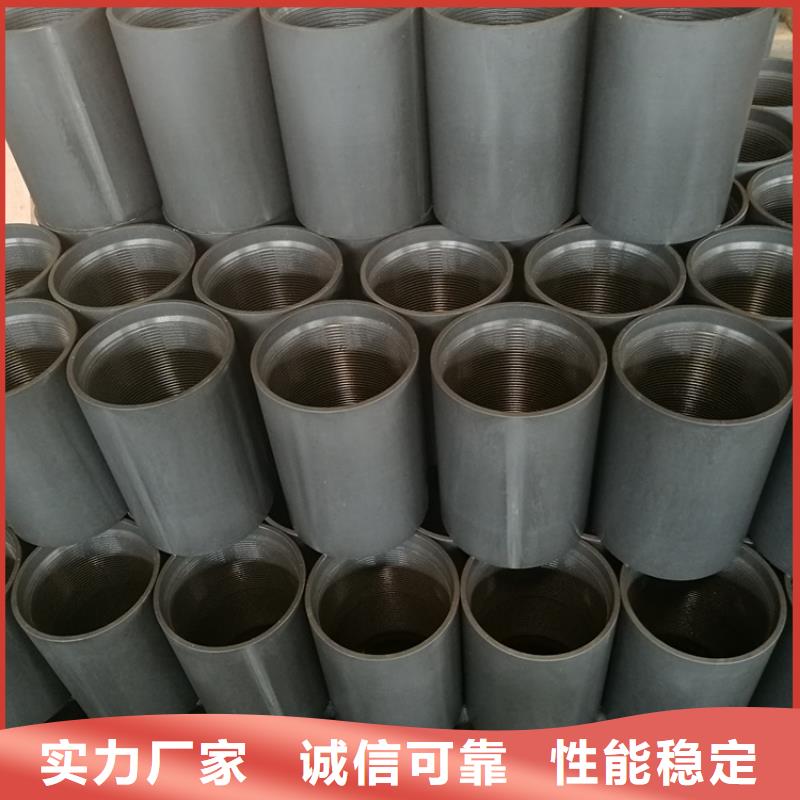 優(yōu)選：3CR套管接箍實(shí)力廠家