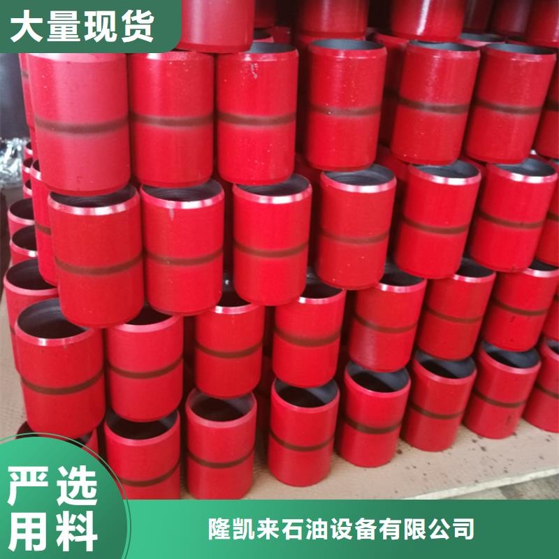 13cr石油套管接箍為您節省成本