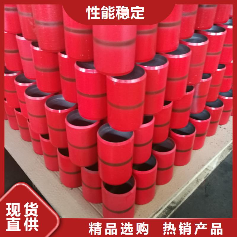 110s套管接箍直供
