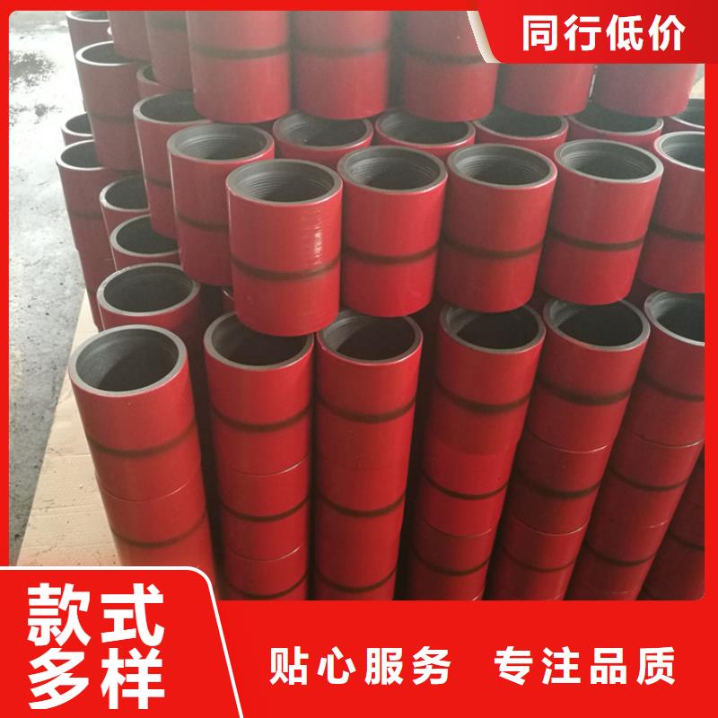 服務周到的13CR80KSI套管接箍廠家