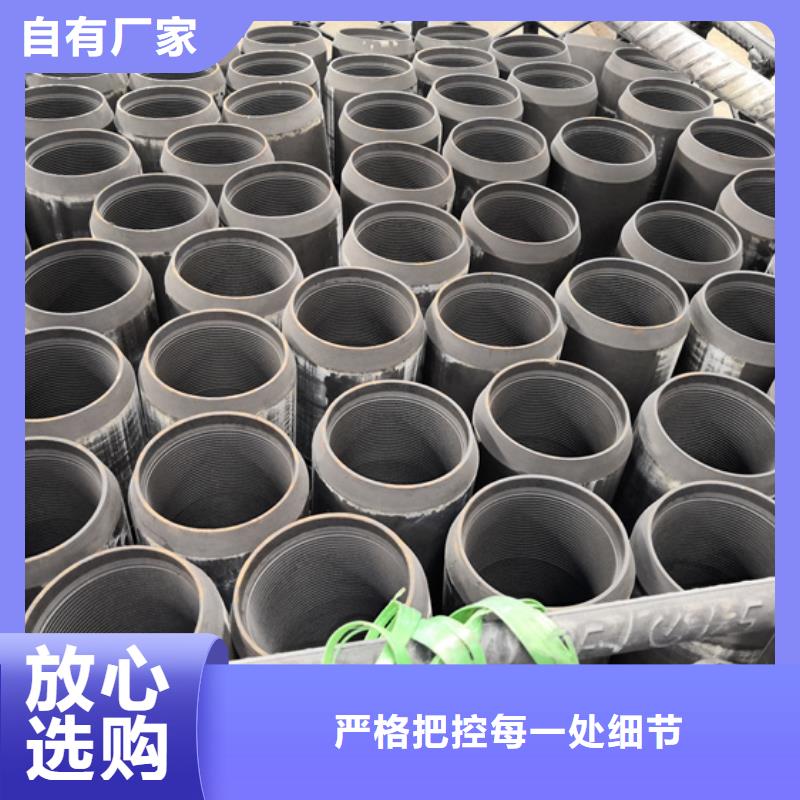 優(yōu)選：3CR套管接箍實(shí)力廠家