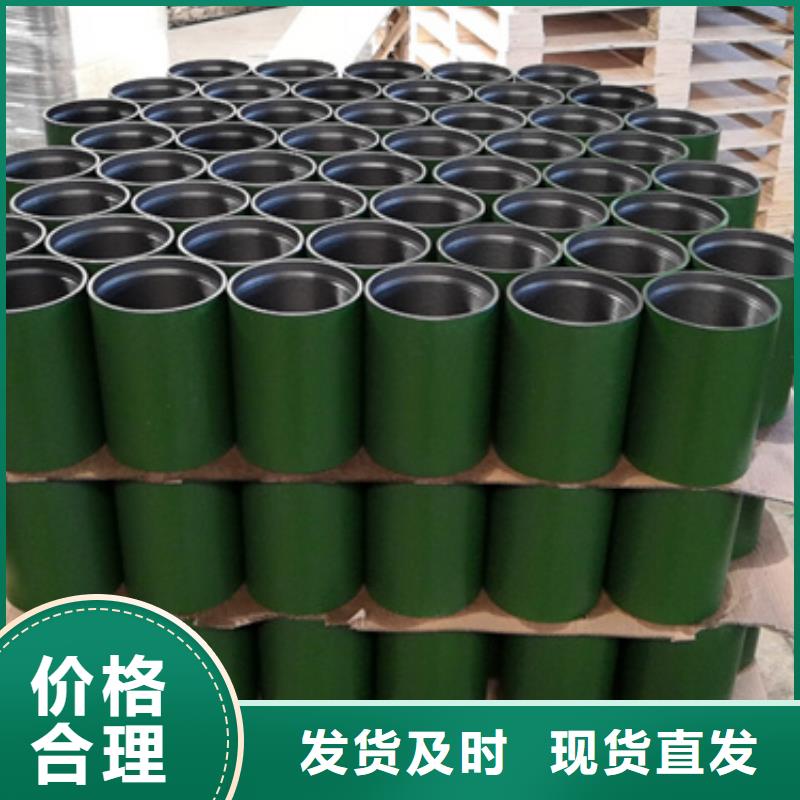 批發鍍銅特殊扣套管接箍的供貨商