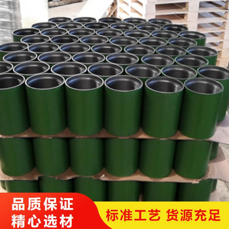 TPG2套管接箍廠家-歡迎新老客戶來電咨詢