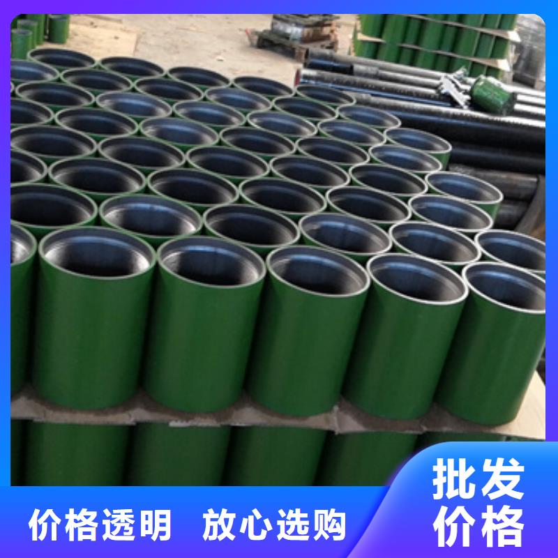 服務周到的13CR80KSI套管接箍廠家