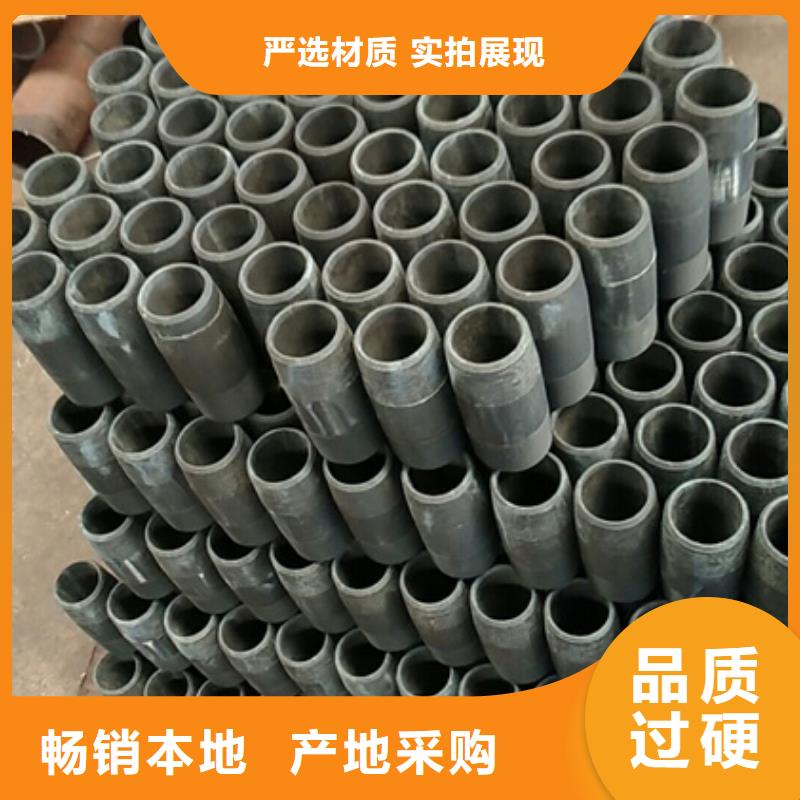 買VT套管接箍選擇實體廠家