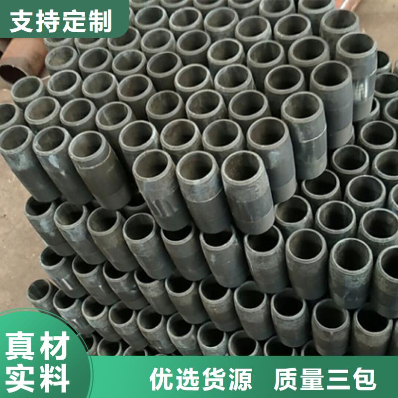 80s套管接箍參數