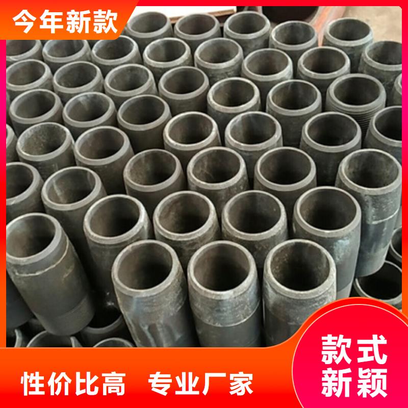 優質HSM-2特殊扣套管接箍源頭廠家