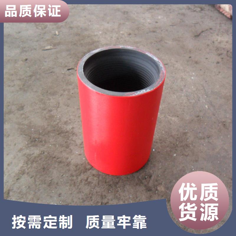 優質HSM-2特殊扣套管接箍源頭廠家