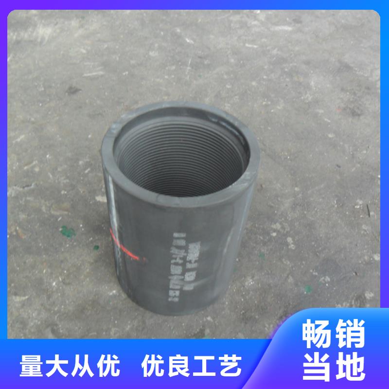 3SB特殊扣套管接箍歡迎詢價(jià)