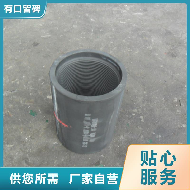 優(yōu)選：3CR套管接箍實(shí)力廠家