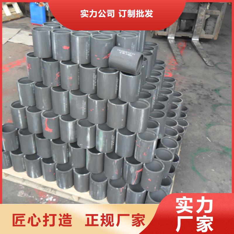 氣密封扣套管接箍定制-廠家直銷