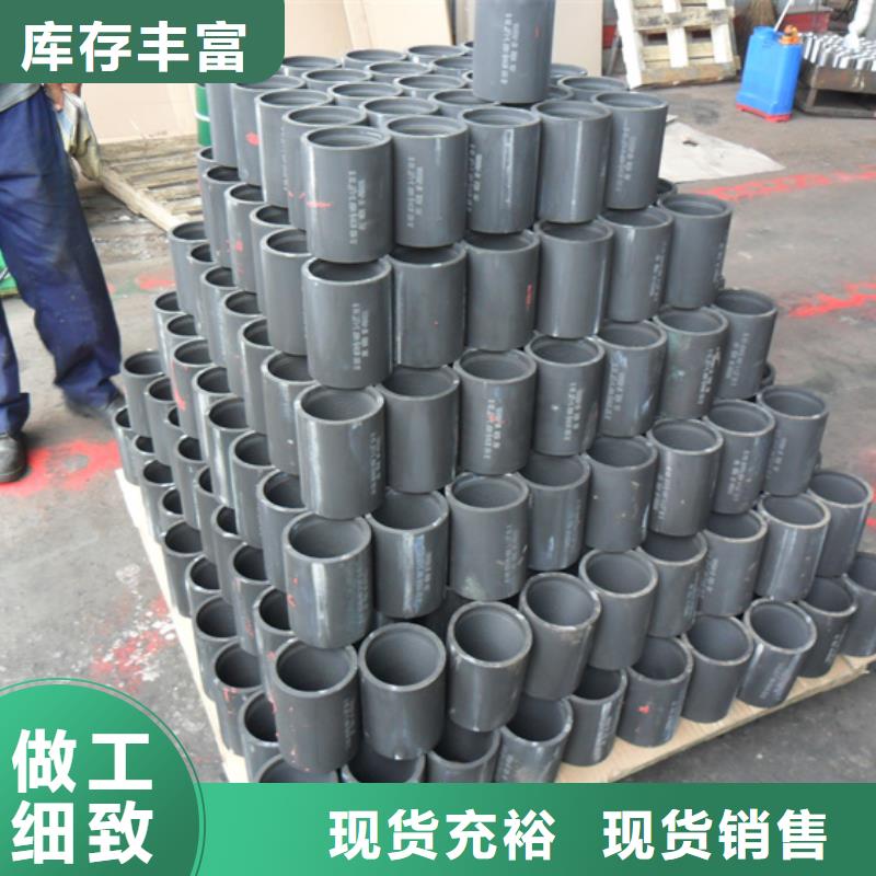 25CR套管接箍生產(chǎn)廠家-價(jià)格實(shí)惠