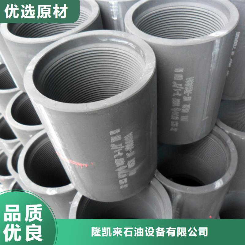 LTC油套管接箍廠家設備齊全
