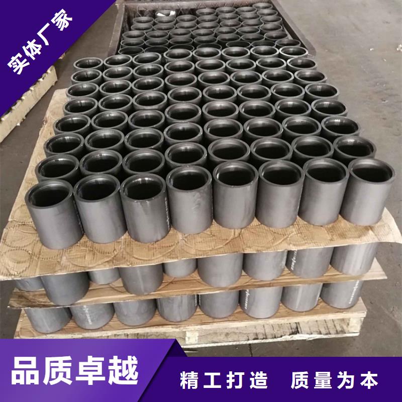 TP-G4特殊扣套管接箍【多圖】