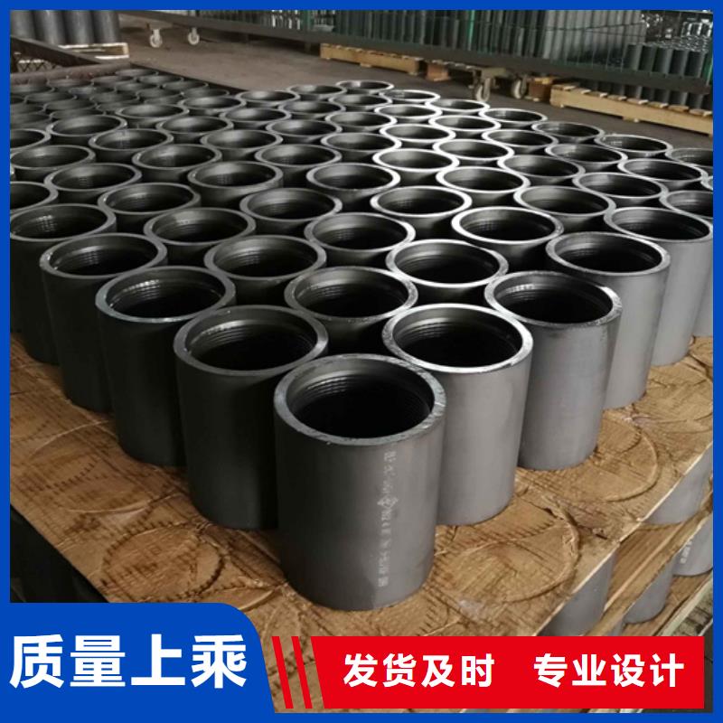 13CR80KSI套管接箍生產流程