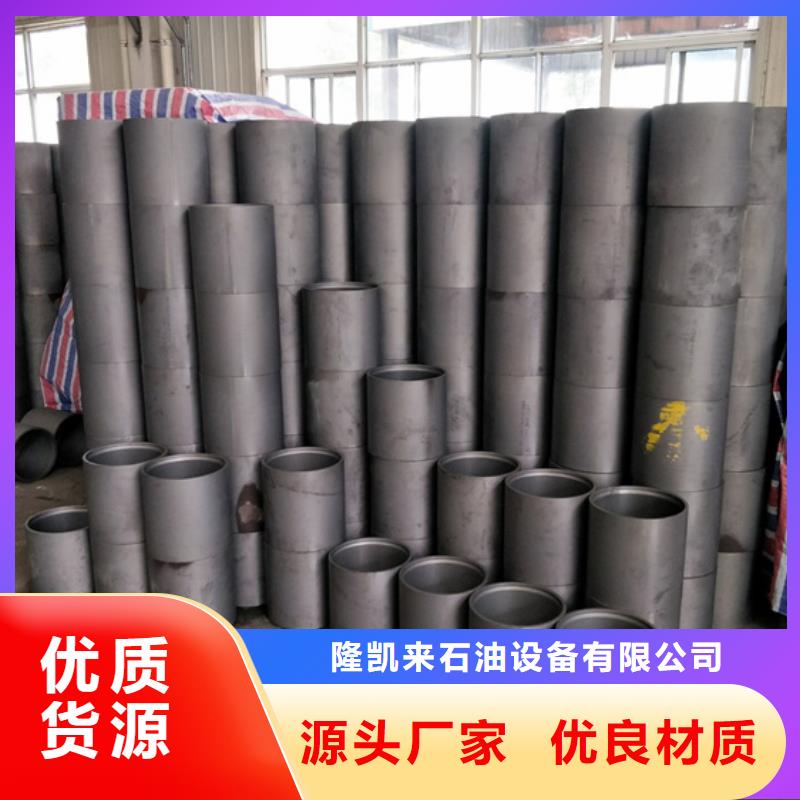 LTC油套管接箍廠家低價出貨