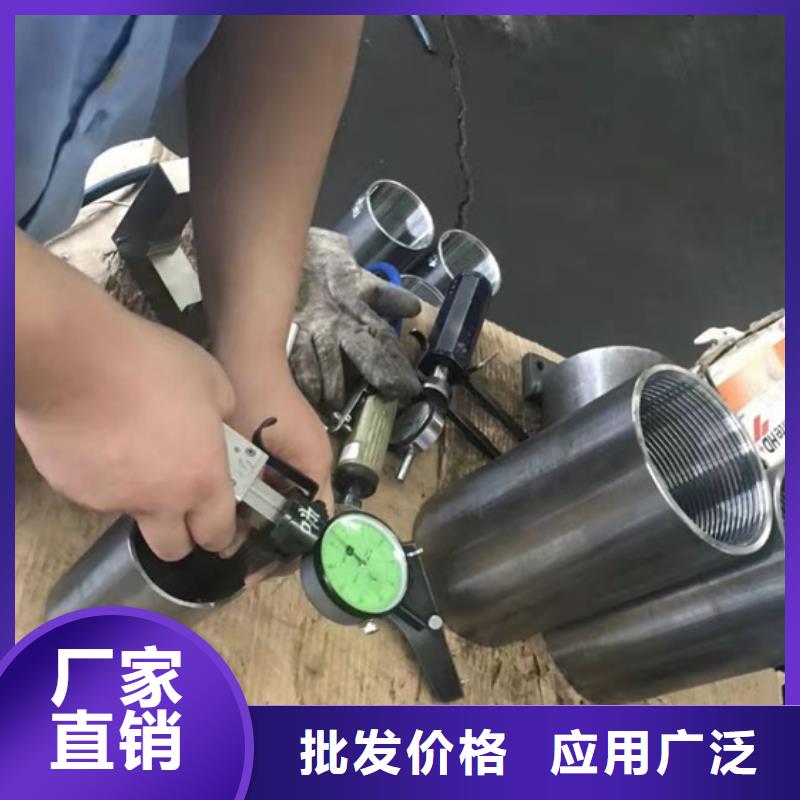 TP-G4特殊扣套管接箍可按需定做