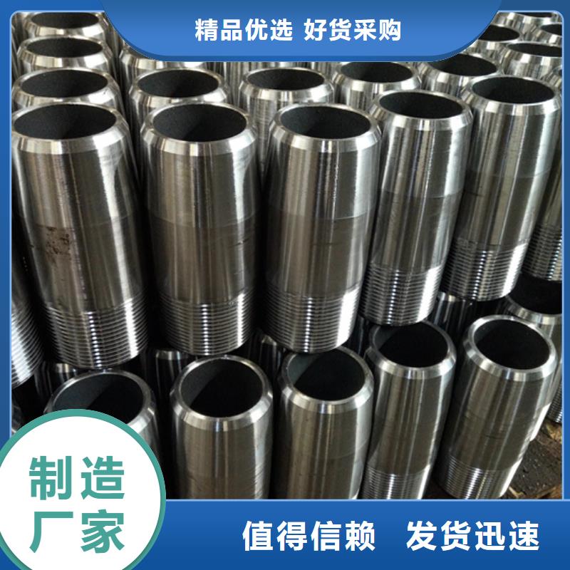 3SB特殊扣套管接箍-點擊咨詢