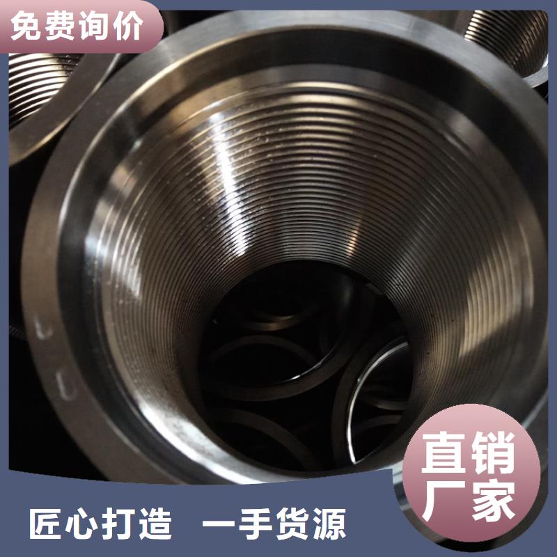 TP-G4特殊扣套管接箍可按需定做