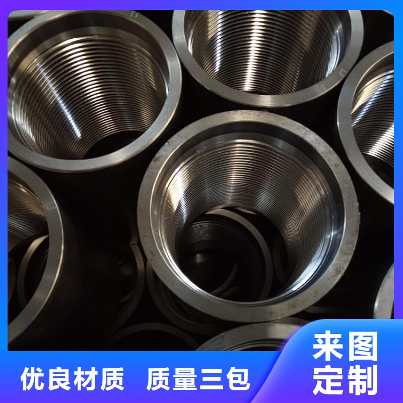 3SB特殊扣套管接箍歡迎詢價(jià)