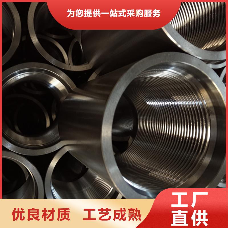 13CR80KSI套管接箍生產流程