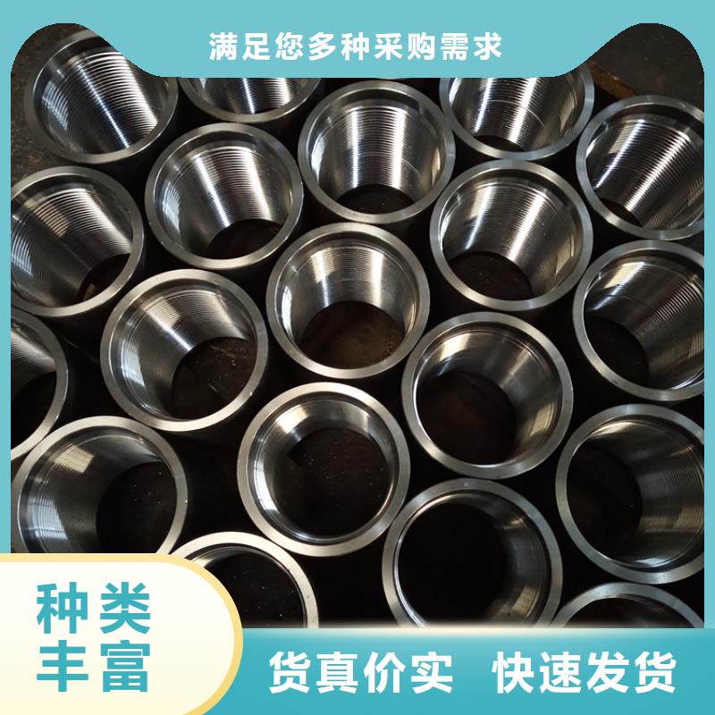 LTC油套管接箍廠家設(shè)備齊全
