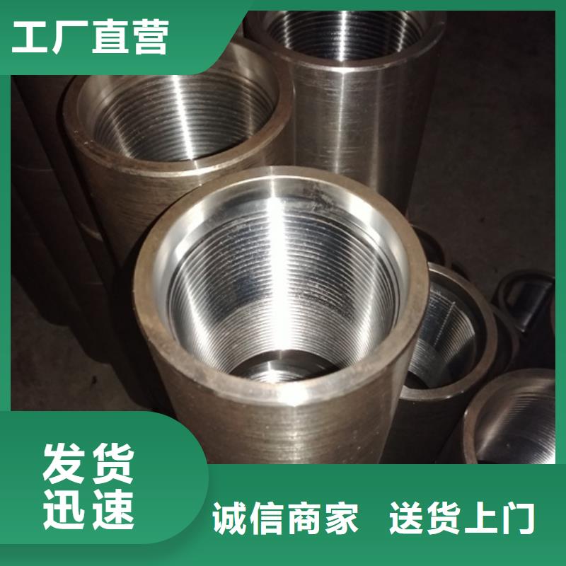 供應80s套管接箍的廠家