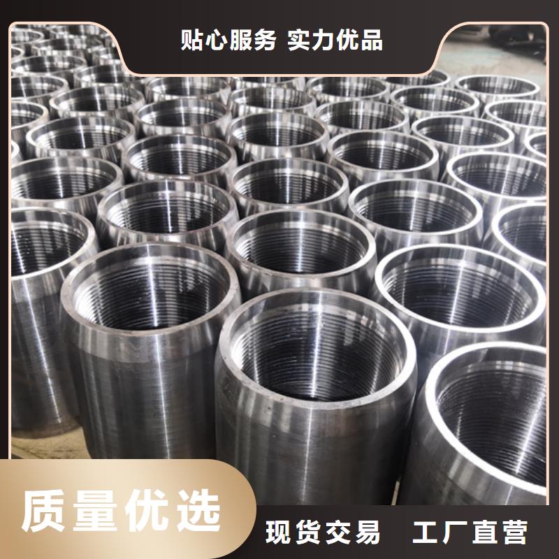 LTC油套管接箍廠家設(shè)備齊全